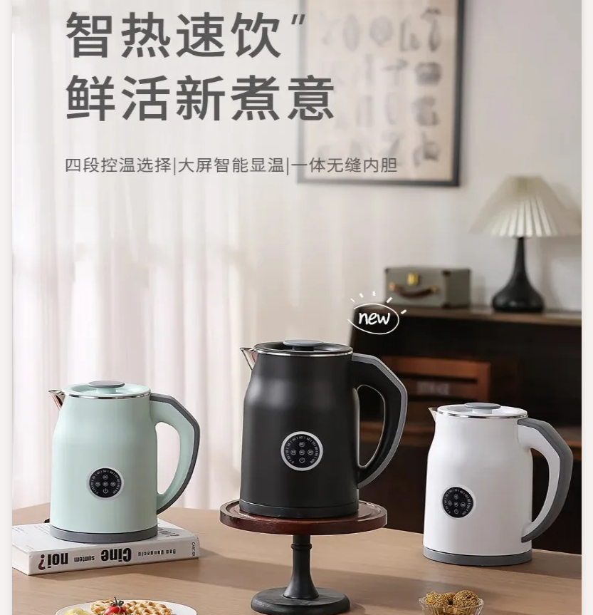 Czajnik elektryczny 110V/220V  – Smart Home Japan recenzja i cena