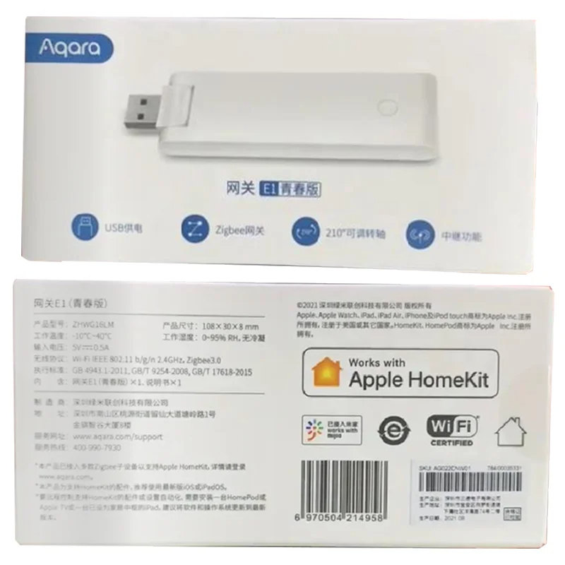 AQARA E1 Gateway Zigbee Aqara  – Smart Home Hub Xiaomi recenzja i cena