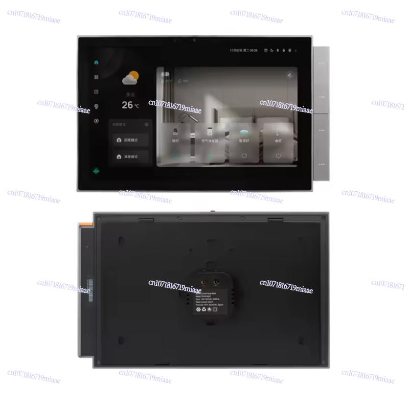 Inteligentny panel sterowania  – Smart Home Remote recenzja i cena