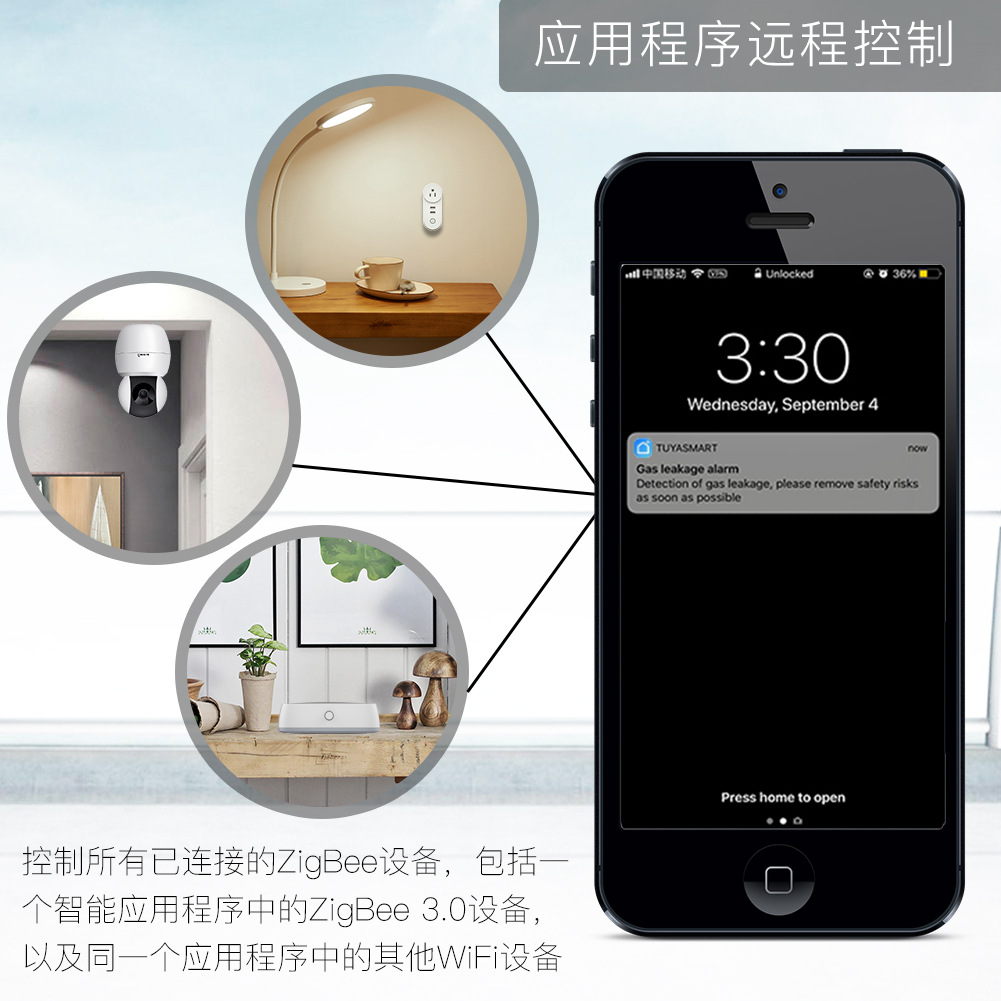 Nowa, wielofunkcyjna inteligen – Smart Home Gira recenzja i cena